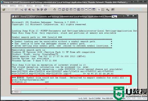 电脑蓝屏3b是什么意思_电脑蓝屏代码3b怎么解决