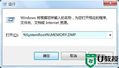 电脑蓝屏3b是什么意思_电脑蓝屏代码3b怎么解决