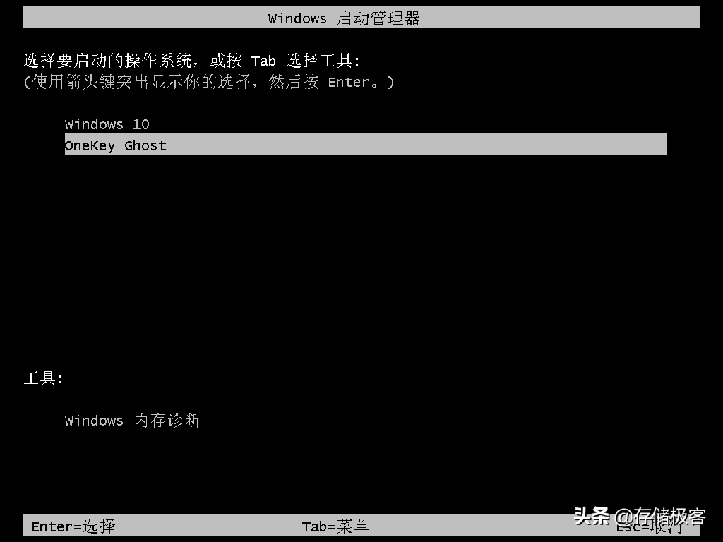 幽灵程序能用在固态硬盘硬盘上吗?