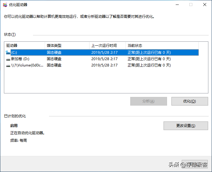 幽灵程序能用在固态硬盘硬盘上吗?
