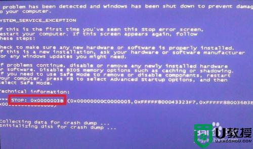 电脑蓝屏3b是什么意思_电脑蓝屏代码3b怎么解决