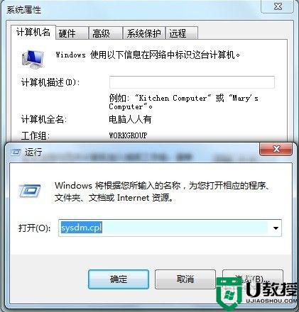电脑蓝屏3b是什么意思_电脑蓝屏代码3b怎么解决