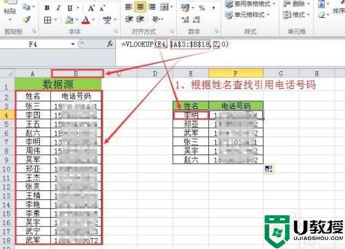 vlookup匹配出来是n/a是什么意思_vlookup有对应值但显示na如何修复