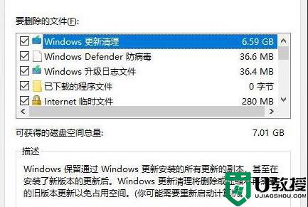 电脑c盘满了如何清理彻底_电脑c盘满了怎么全部清理