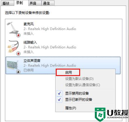 腾讯会议怎么样播放电脑音频_腾讯会议播放电脑音频的两种方法