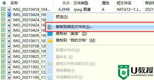 u盘损坏如何修复数据_u盘坏了怎么找回数据