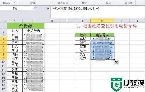 vlookup匹配出来是n/a是什么意思_vlookup有对应值但显示na如何修复