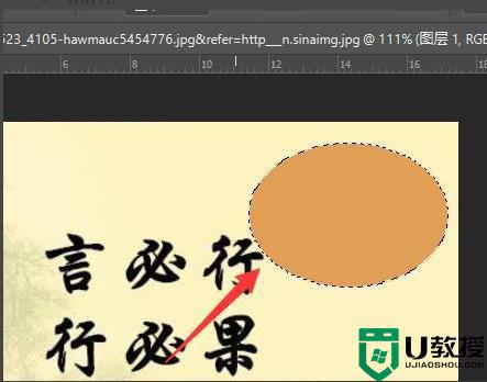ps如何把图片放进形状里_怎样用ps把图片放在形状里