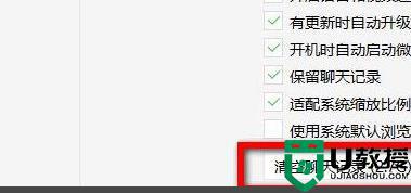 电脑c盘满了如何清理彻底_电脑c盘满了怎么全部清理
