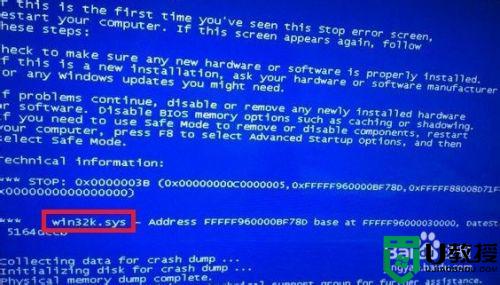 电脑蓝屏3b是什么意思_电脑蓝屏代码3b怎么解决