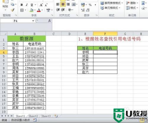 vlookup匹配出来是n/a是什么意思_vlookup有对应值但显示na如何修复