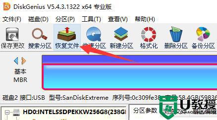 u盘损坏如何修复数据_u盘坏了怎么找回数据