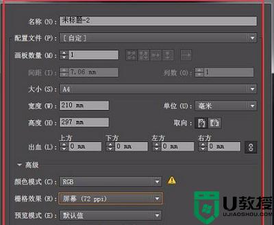ai里面图片怎么转曲_ai图片文字转曲步骤