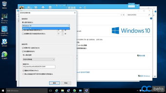 win10安装win7不行