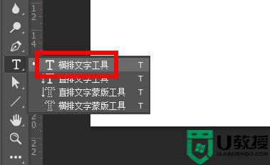 如何把ps的字体变大_怎么将ps的字体变大
