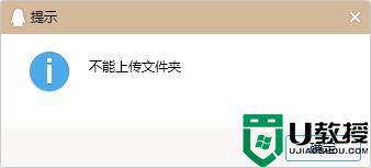 如何给QQ好友发送文件夹_QQ怎么发送文件夹给好友