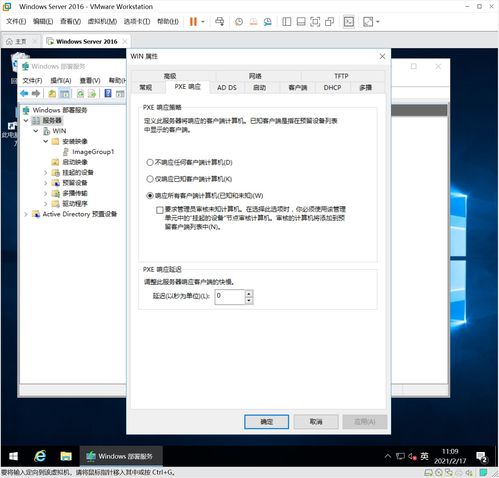 win10安装wds