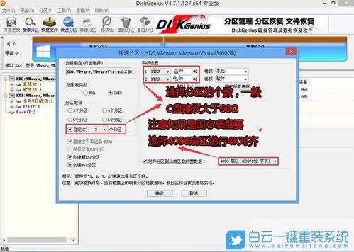 华硕主板uefi怎么装win10