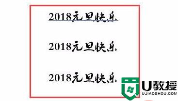 ai里面图片怎么转曲_ai图片文字转曲步骤