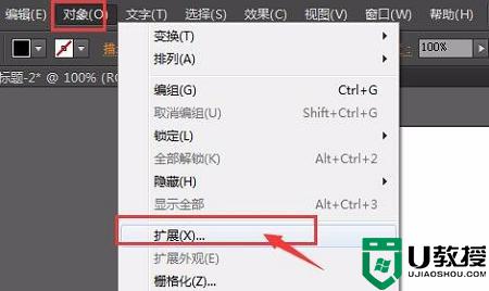 ai里面图片怎么转曲_ai图片文字转曲步骤