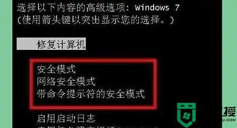 电脑为什么开不了机一直启动_电脑老是正在启动不开机怎么办