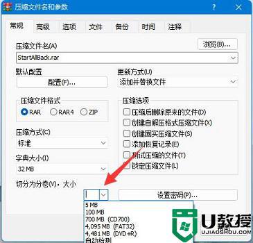 如何给QQ好友发送文件夹_QQ怎么发送文件夹给好友