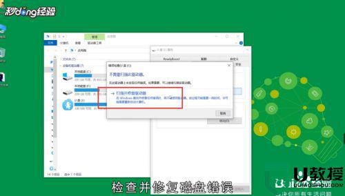 电脑u盘打不开怎么回事_电脑u盘打不开解决方法