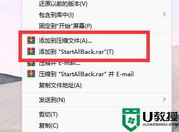 如何给QQ好友发送文件夹_QQ怎么发送文件夹给好友