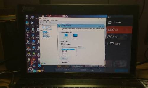 Windows 10 USB 连接监视器?