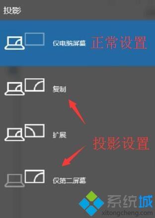 win10如何连接usb投影