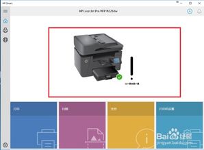 Window 10 如何通过 USB 连接打印机
