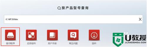 打印机怎么连接电脑_打印机连接电脑的图文教程