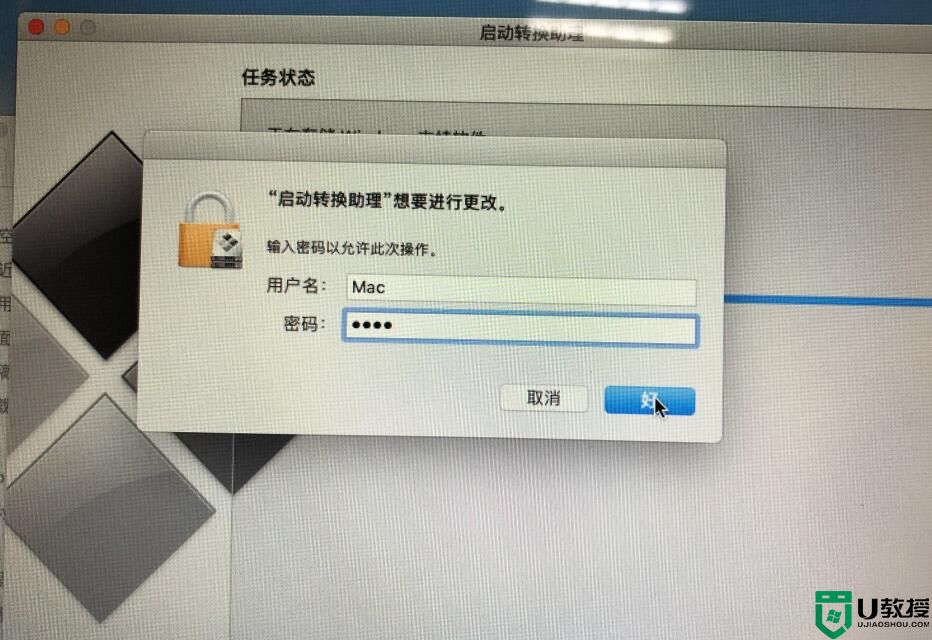 苹果如何装双系统win10_苹果笔记本双系统怎么装win10