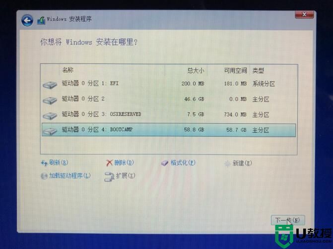 苹果如何装双系统win10_苹果笔记本双系统怎么装win10