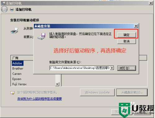 打印机怎么连接电脑_打印机连接电脑的图文教程