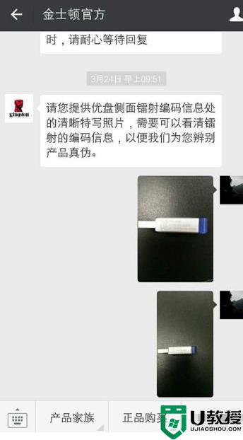 金士顿u盘怎么看真假_如何辨别金士顿u盘真假