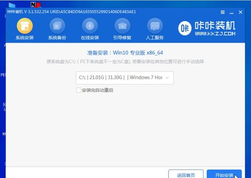 不用u盘重装系统和u盘装系统有区别吗