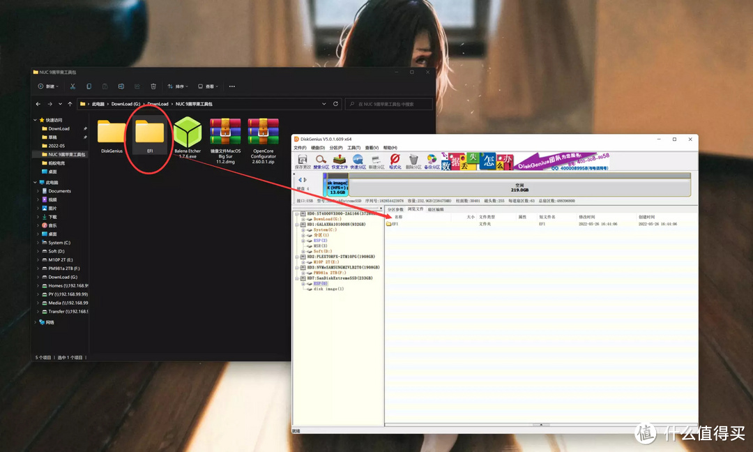 intel NUC 9 折腾完美黑苹果，附完整抄作业方案（含EFI）