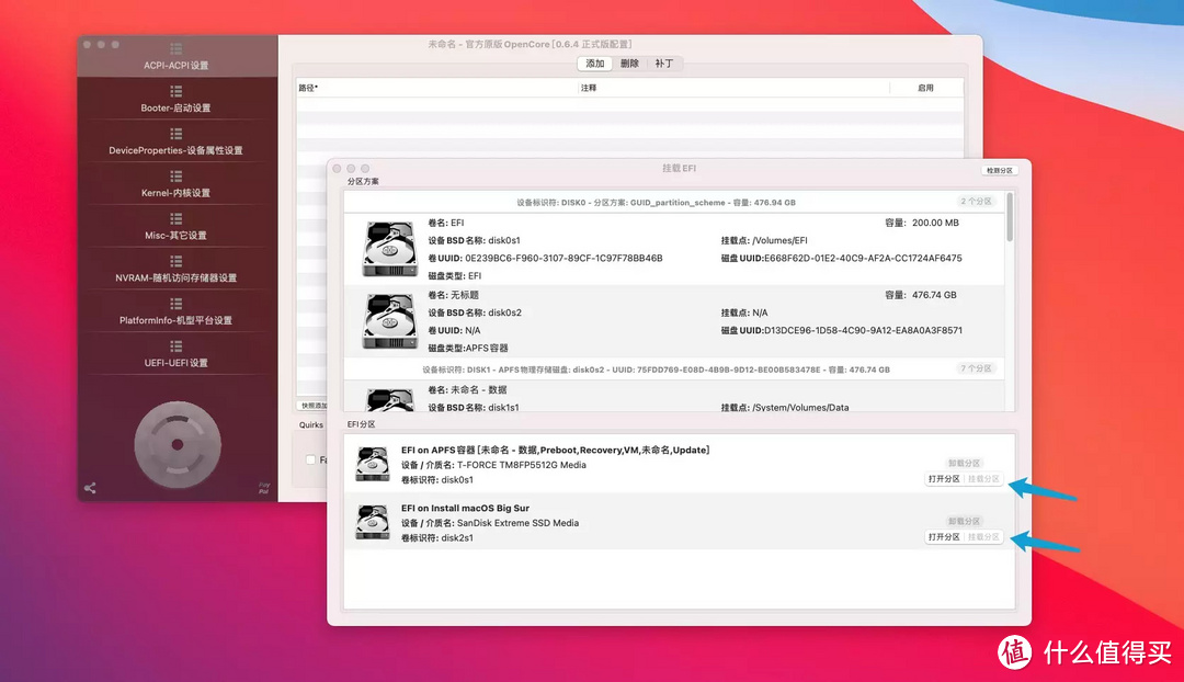 intel NUC 9 折腾完美黑苹果，附完整抄作业方案（含EFI）