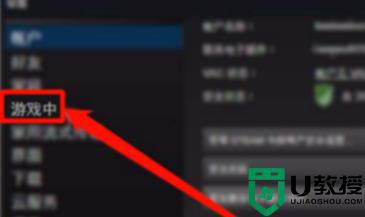 steamoverlay在哪里开启_如何开通steam的overlay