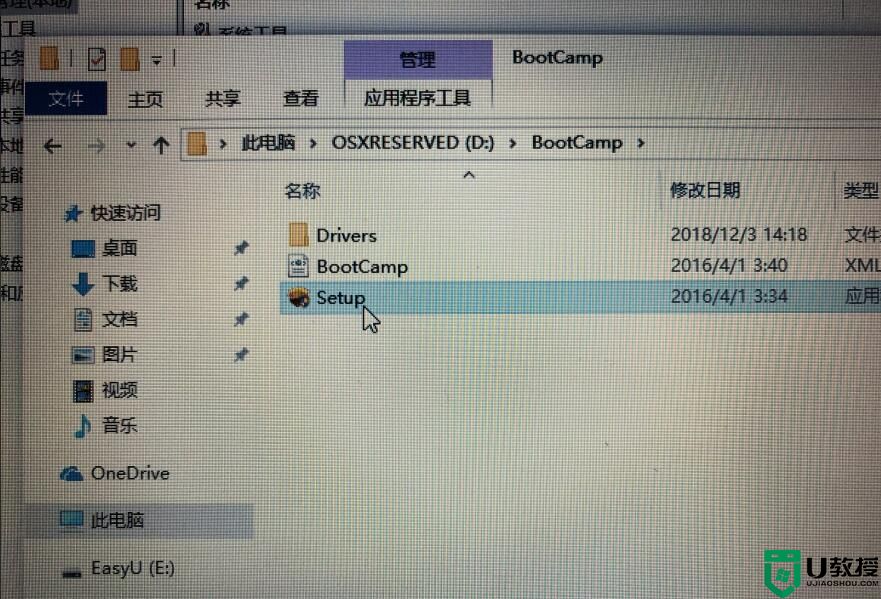 苹果如何装双系统win10_苹果笔记本双系统怎么装win10