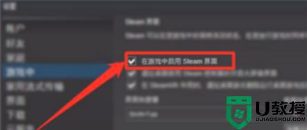 steamoverlay在哪里开启_如何开通steam的overlay