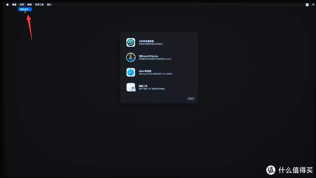 intel NUC 9 折腾完美黑苹果，附完整抄作业方案（含EFI）