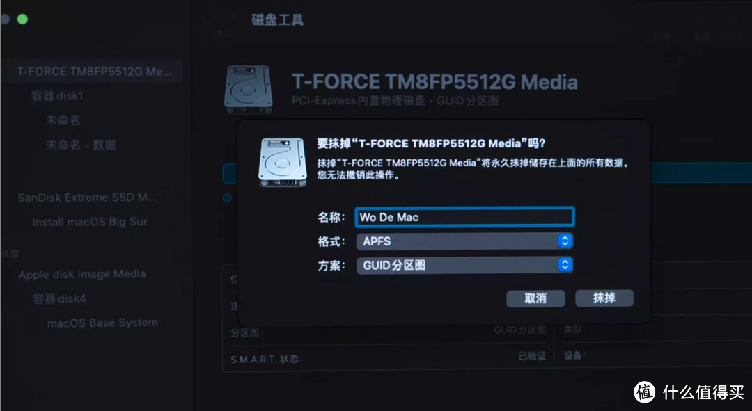 intel NUC 9 折腾完美黑苹果，附完整抄作业方案（含EFI）