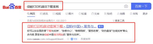 打印机怎么连接电脑_打印机连接电脑的图文教程