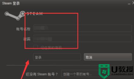 steamoverlay在哪里开启_如何开通steam的overlay