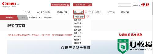 打印机怎么连接电脑_打印机连接电脑的图文教程