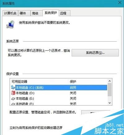 笔记本电脑还原win10