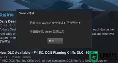 steamoverlay在哪里开启_如何开通steam的overlay
