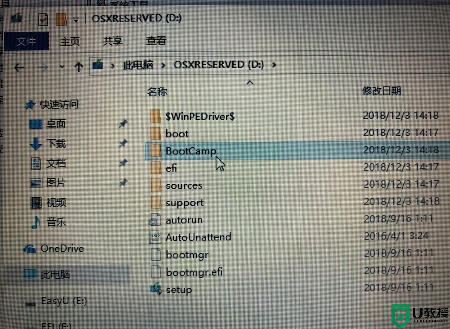 苹果如何装双系统win10_苹果笔记本双系统怎么装win10